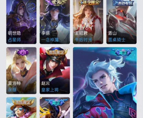 马可深海之息，镜澜曜刘备李信传说限定皮肤，...