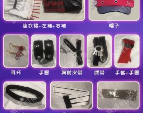 小乔音你心动大全套。帽子+连衣裙+袖子+耳...