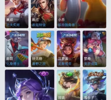 出租王者账号（至尊宝、凤求凰、云鹰飞将、太...