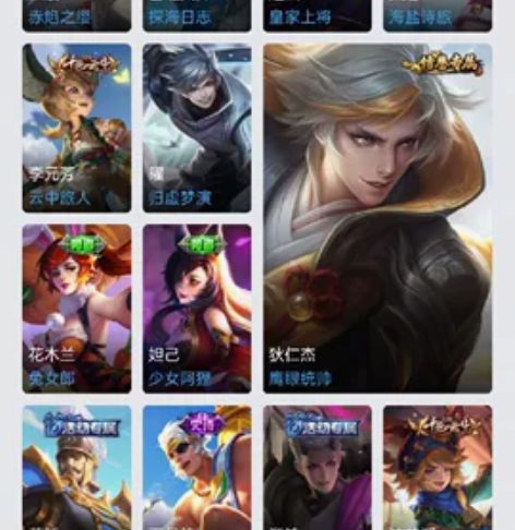 有二次安卓q两传说，孙策520，耀云鹰飞将...