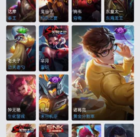 王者凤求凰，无二次，私聊走平台 感兴趣的话...