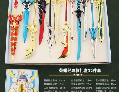 凤求凰 凤求凰红色王者周边荣耀孙悟空孙行者...