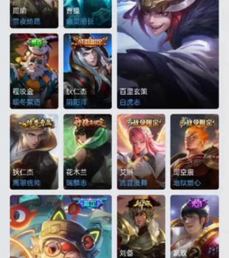 玄策白虎志要的直接聊 感兴趣的话点“我想要...