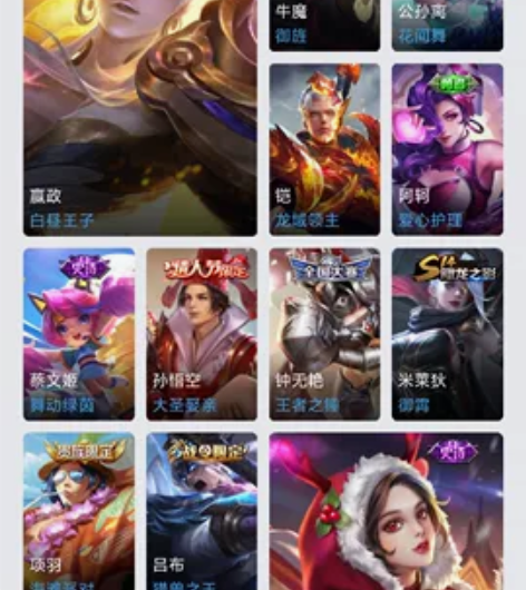 #游戏帐号#  至尊宝，大圣娶亲 ，白虎志...