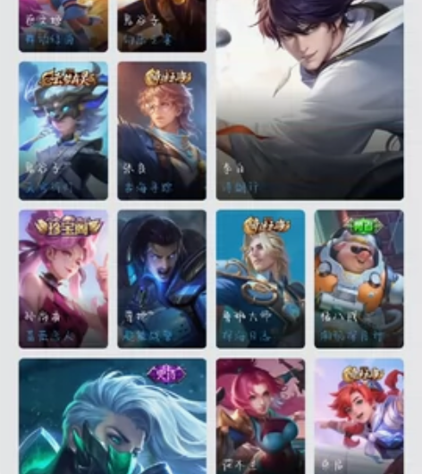 Q区王者账号 白虎志等传说限定皮肤，有多标...