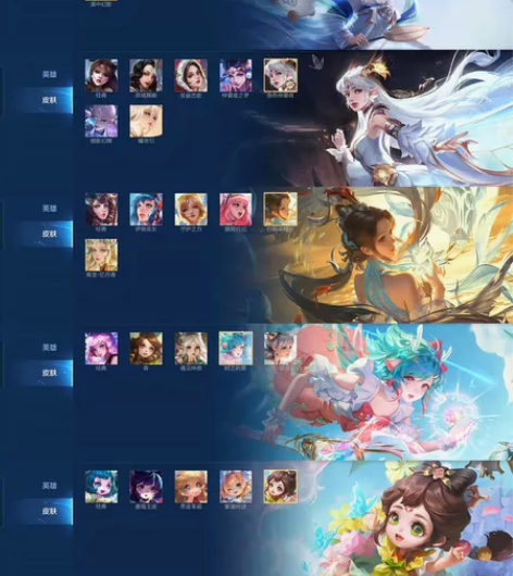 出王者和和平，和平号上有658点卷 王者v...