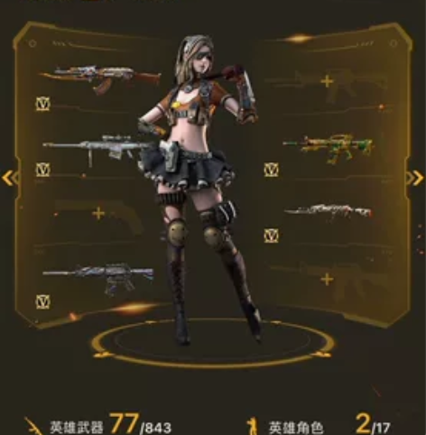 cfm 安卓 q 武圣 黑骑士 火麒麟 枪...