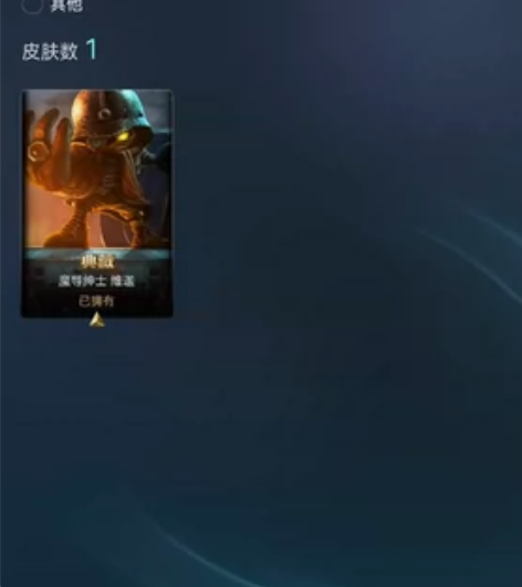 #游戏帐号#出售成品英雄联盟账号价格可议图...