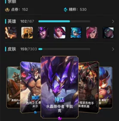 英雄联盟账号 感兴趣的话点“我想要”和我私...