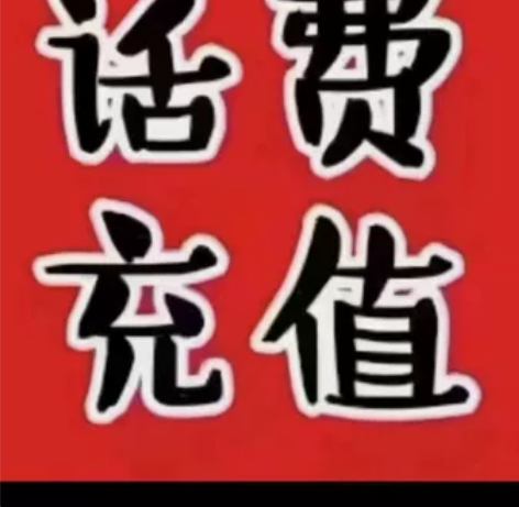 江苏徐州南京无锡苏州南通移动电信联通100...