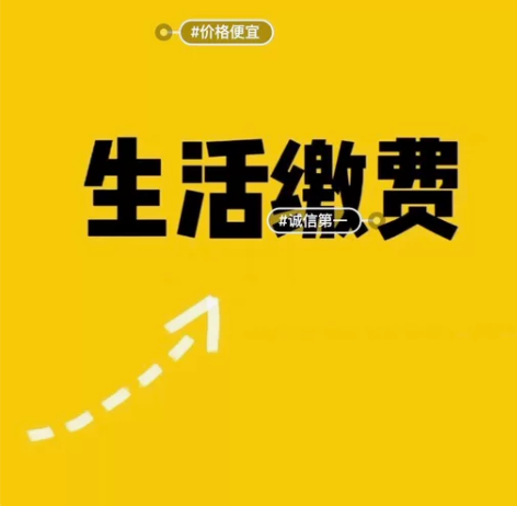 #话费全国三网五百元  电信 移动 联通 ...