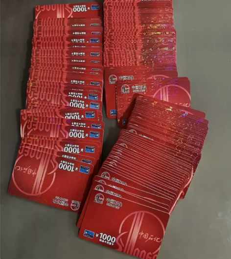 中石化加油卡充值卡面值1000 现卡￥10...
