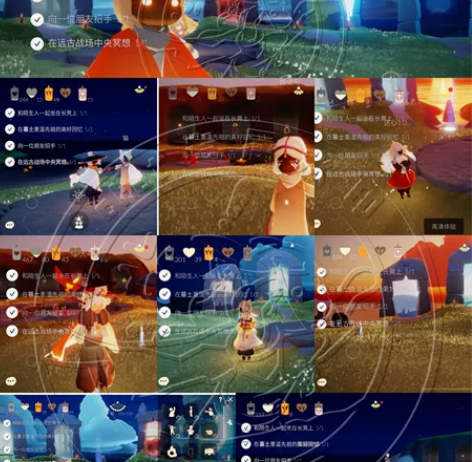 光遇爱心每天都可以送10?0.45/0.5...