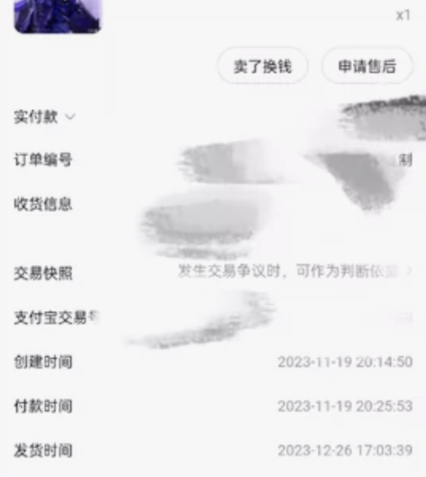 【白菜价出布儡军装cos服】 急出一套印之...