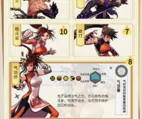 DNF设定集卡片一套，35买的私，不单卖 ...