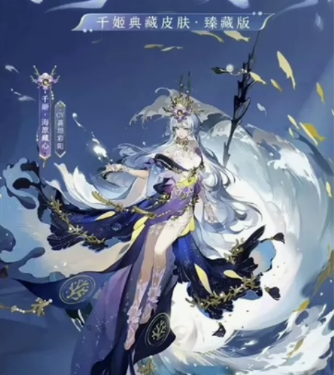 阴阳师 收【安卓正式服】安卓官服 80收千...