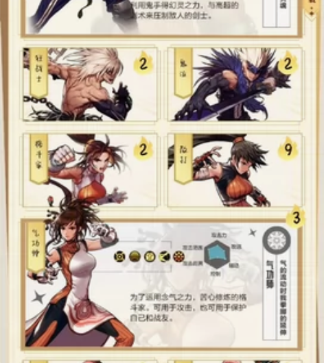 DNF手游集卡设定集活动(阿拉德设定集)d...