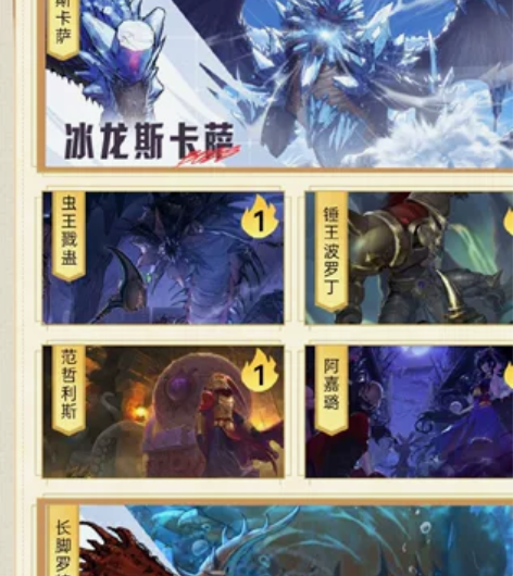 【标价出】DNF设定集 dnf手游集卡活动...