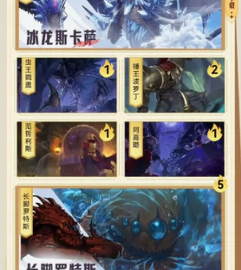 DNF手游，阿拉德设定集，集卡活动蓝色光环...