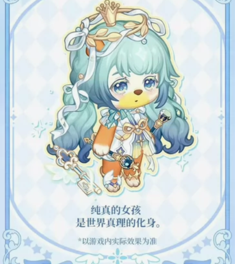 奥比岛生活一张！拍下加好友做亲密到时间立马...