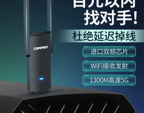 ?[火][火]COMFAST 924AC双...