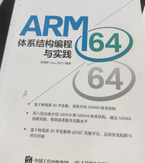 linux，linux+lernel开发及...