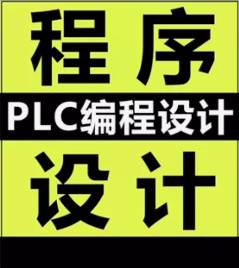 QT上位机开发、STM32、嵌入式软硬件开...