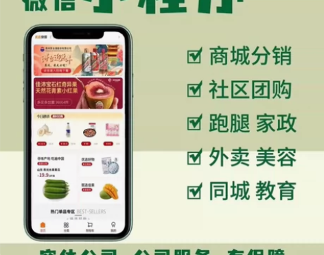 系统维护php开发，各种php后端开发，商...