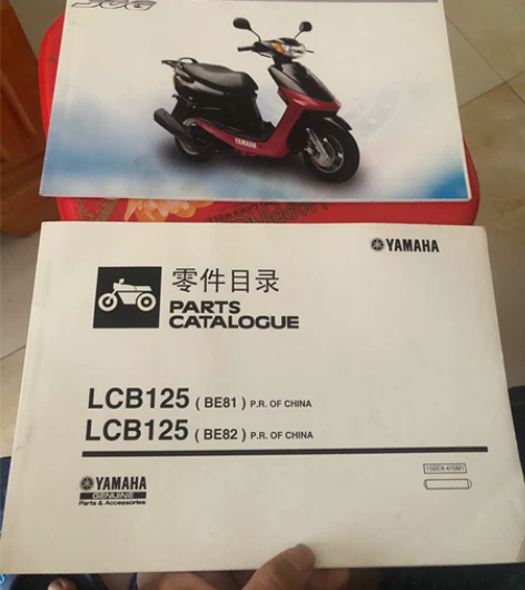 雅马哈巧格手册 巧格100   125都有...