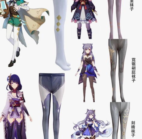 【全新】裤袜 星穹铁道 原神 符玄 卡芙卡...