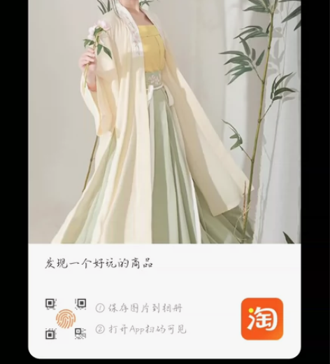 东月棠 宋制 穿过几次，慢出，无破损，无油...