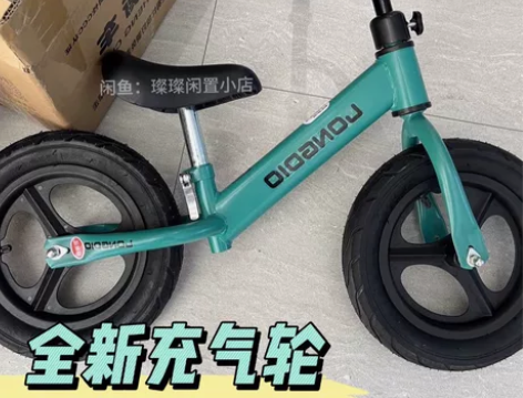 【还剩20辆】14寸全新儿童滑步车充气轮平...