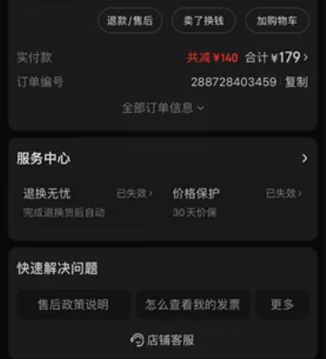 可优比儿童平衡车无脚踏滑步车18个月-3岁...