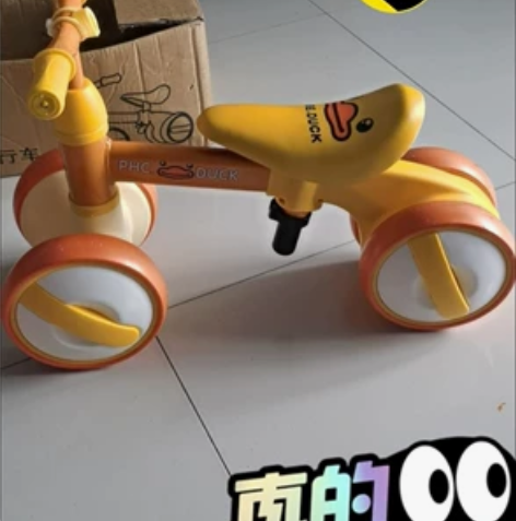 实体店不干了，【全新未拆封】乐的同款儿童平...