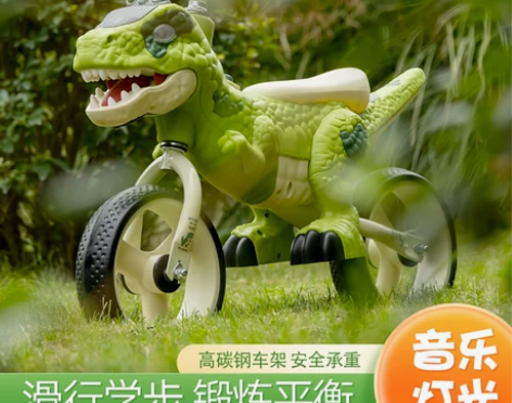 儿童平衡车无脚踏单车自行车二合一滑行滑步车...