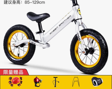颜色分类:12寸’’银魂色【充气轮】标配2...