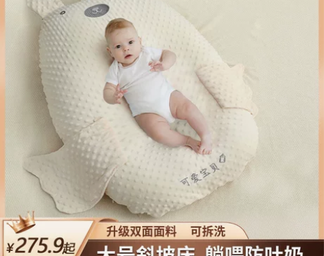 德国婴儿防吐奶斜坡垫防溢奶呛奶斜坡枕新生儿...