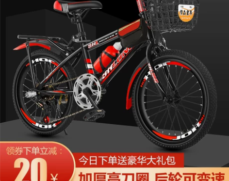 凤凰儿童自行车中小学生男女孩山地车成人变速...