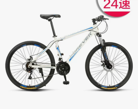 【38活动价】官方旗舰店上海永久牌山地自行...