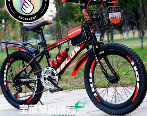 【厂家直销】新款全新成人自行车儿童山地车1...