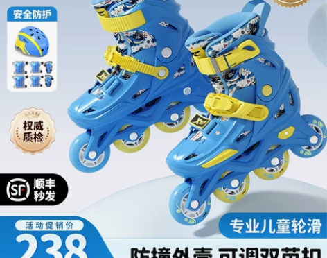 特步轮滑鞋儿童溜冰鞋成人男女童旱冰鞋女孩小...