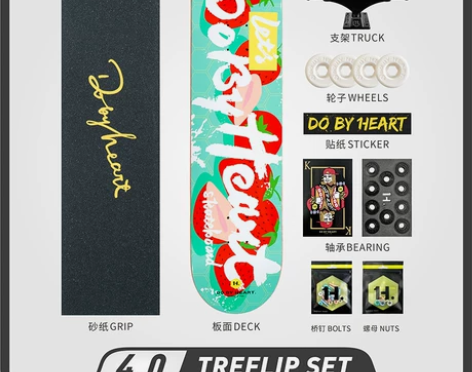 【38焕新周】DBH滑板初学者儿童男女生成...