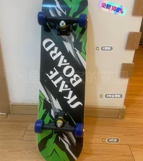 【初学专业】血亏出原价600多的专业双翘滑...