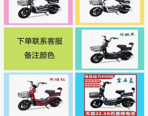 ￥1036￥1850