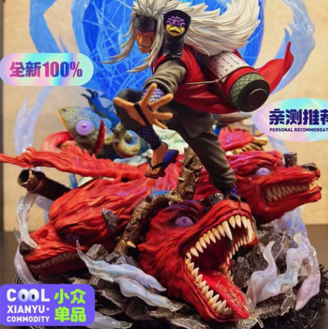 特价包邮55.5元2个火影忍者超大手办【必...