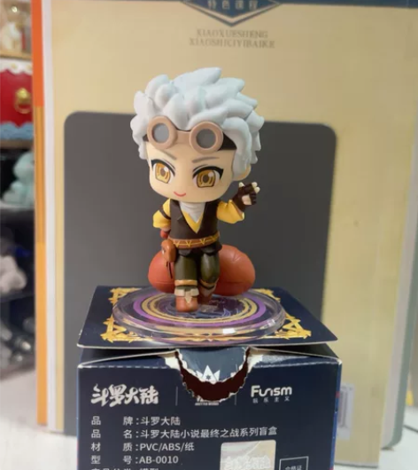 拆盒奥斯卡 正版斗罗大陆玩偶手办?拆封未使...