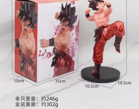 七龙珠界王拳版孙悟空手办包邮 图片为实物