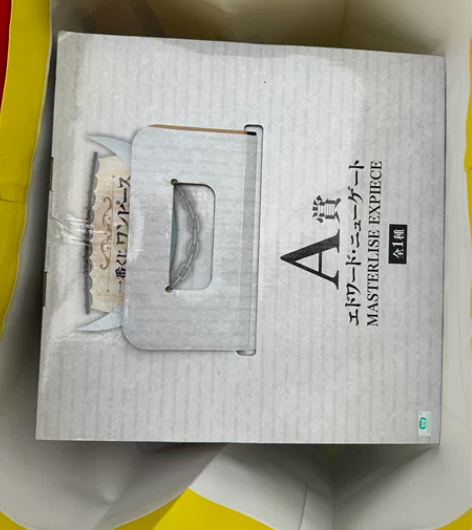 爱德华纽盖特 白胡子海贼王一番赏 白胡子海...