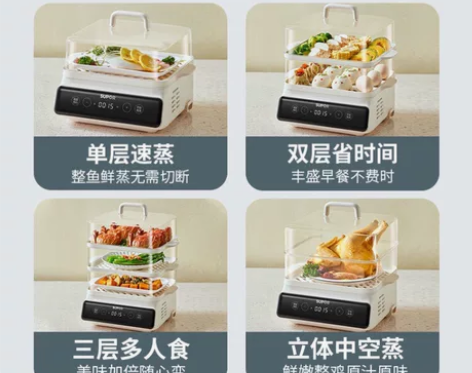 苏泊尔（SUPOR）电蒸锅 15.7L大容...