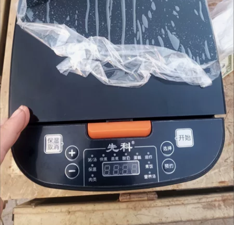 （搬家带不走白菜价卖了）新款先科智能电饭煲...